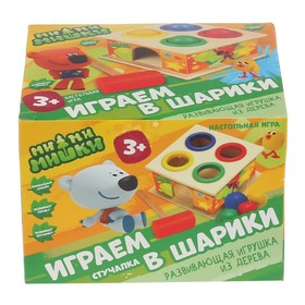 

Стучалка «Ми-ми-мишки. Играем в шарики»