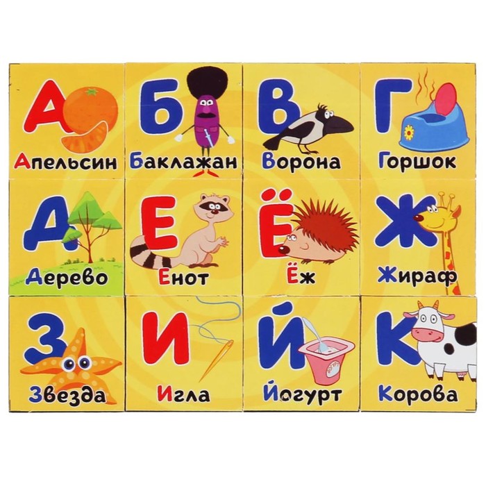 

Набор кубиков «Азбука. Синий трактор», 12 штук