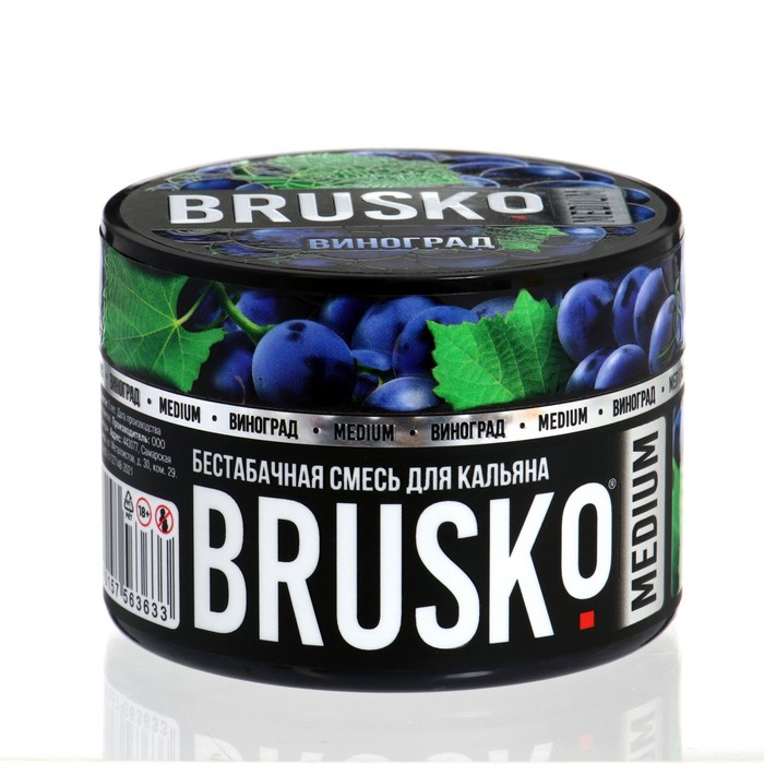 Бестабачная никотиновая смесь для кальяна Brusko Виноград, 50 г, medium бестабачная смесь malaysian mix арбуз 50 г