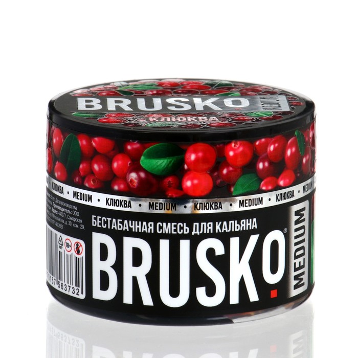 

Бестабачная никотиновая смесь для кальяна Brusko "Клюква", 50 г, medium