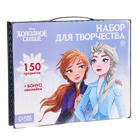 

УЦЕНКА Набор для творчества Холодное сердце: Анна и Эльза, 150 предметов