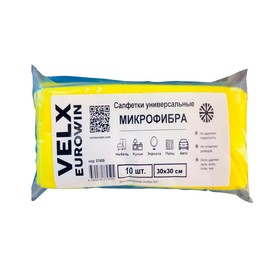 

Салфетка из микрофибры VELX EUROWIN, 30х30 см, 10 шт