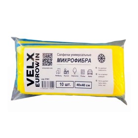

Салфетка из микрофибры VELX EUROWIN, 40х40 см, 10 шт