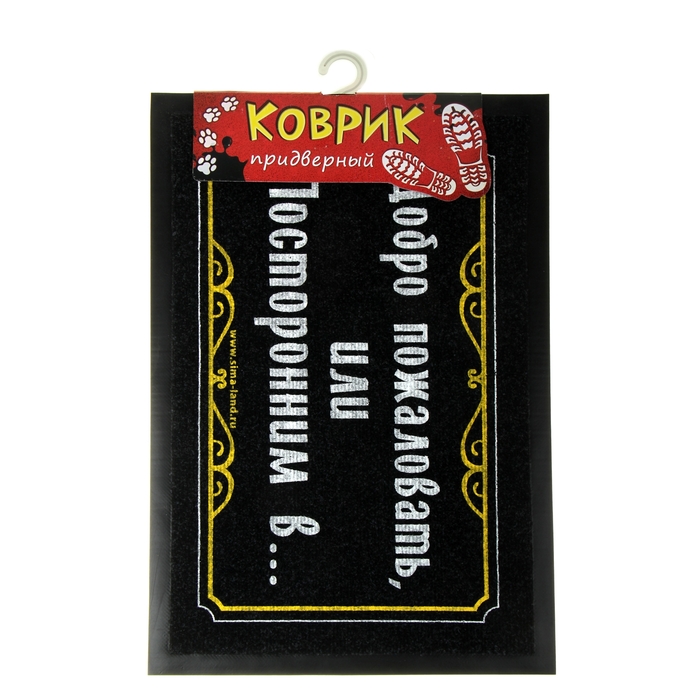 Коврик придверный "Добро пожаловать"