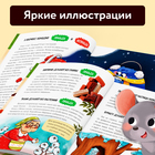 Миниатюра
