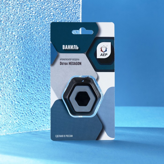 Ароматизатор подвесной Hexagon, ваниль ароматизатор подвесной картонный 100$ ваниль