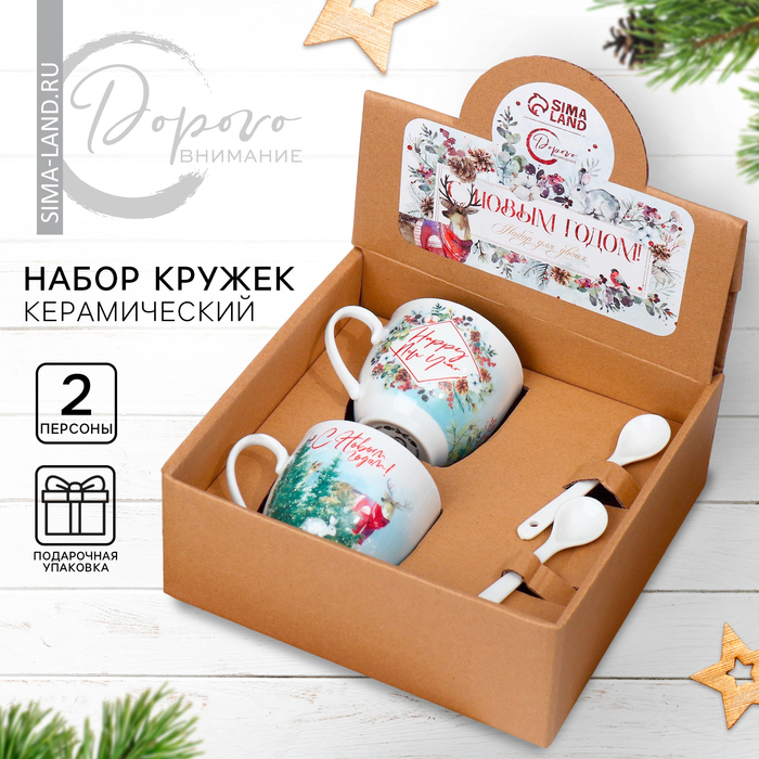 

Набор из керамики Happy New year, кружка 180 мл, 2 шт, ложка 2 шт, цвет белый