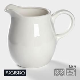 Кувшин фарфоровый Magistro «Бланш», 1,6 л, цвет белый