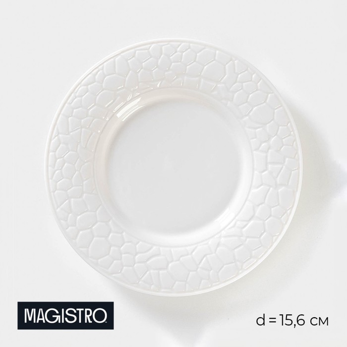 Тарелка фарфоровая пирожковая Magistro Rodos, d=15,6 см, цвет белый тарелка фарфоровая пирожковая magistro сиам d 16 5 см цвет серый