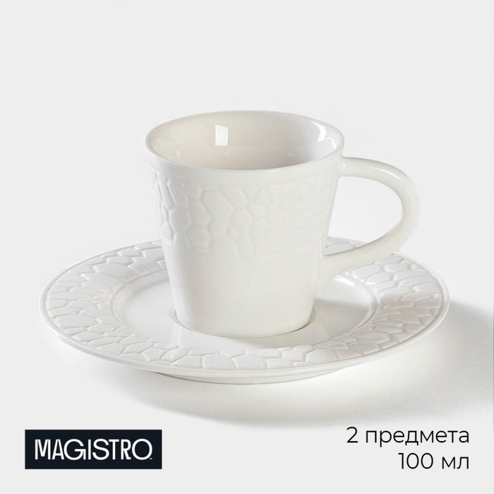 Кофейная пара фарфоровая Magistro Rodos, 2 предмета: чашка 100 мл, блюдце d=15 см, цвет белый кофейная пара фарфоровая wilmax 2 предмета кружка 100 мл блюдце цвет белый
