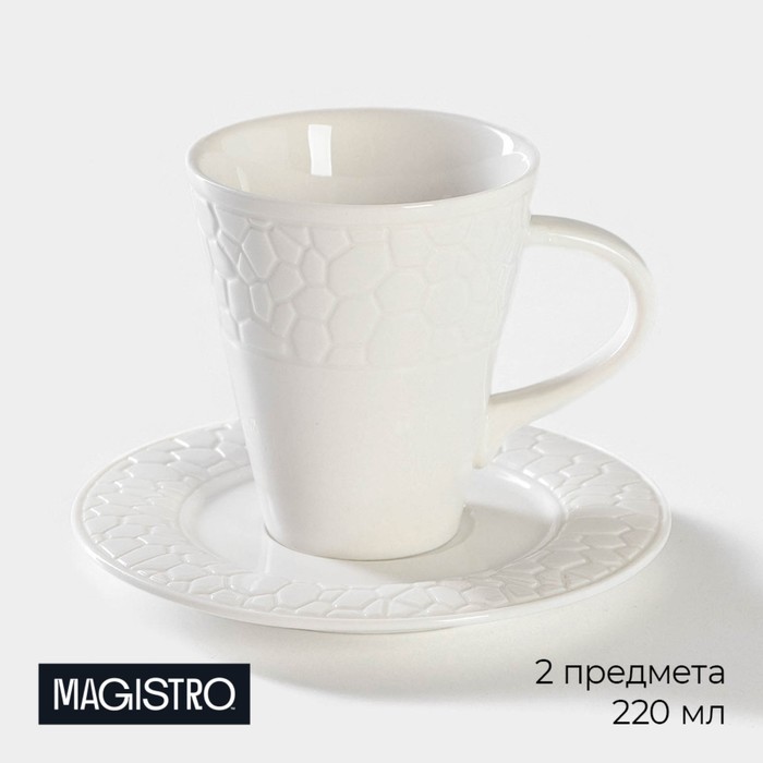 Чайная пара фарфоровая Magistro Rodos, 2 предмета: чашка 220 мл, блюдце d=15 см, цвет белый чайная пара magistro пэвэти чашка 220 мл блюдце magistro 5413740