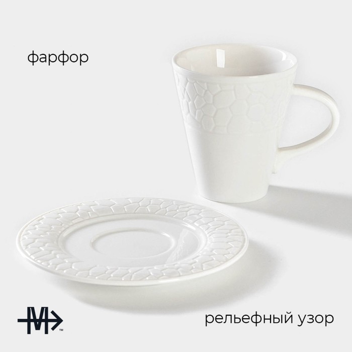 фото Чайная пара фарфоровая magistro rodos, 2 предмета: чашка 220 мл, блюдце d=15 см, цвет белый