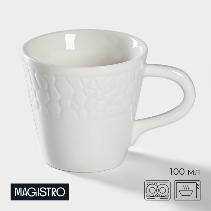 Чашка фарфоровая кофейная Magistro Rodos, 100 мл, цвет белый кофейная пара фарфоровая magistro rodos 2 предмета чашка 100 мл блюдце d 15 см цвет белый