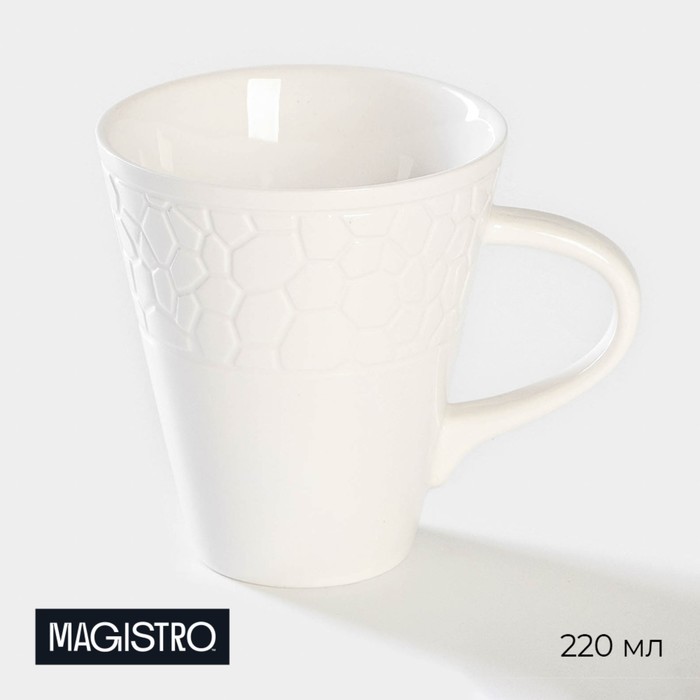 Чашка фарфоровая чайная Magistro Rodos, 220 мл, цвет белый чайная пара фарфоровая magistro rodos 2 предмета чашка 220 мл блюдце d 15 см цвет белый