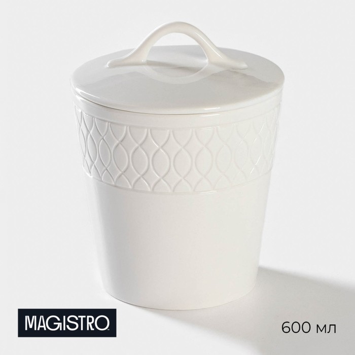 Банка фарфоровая для сыпучих продуктов с крышкой Magistro Argos, 600 мл, цвет белый банка фарфоровая для сыпучих продуктов bellatenero 700 мл цвет белый