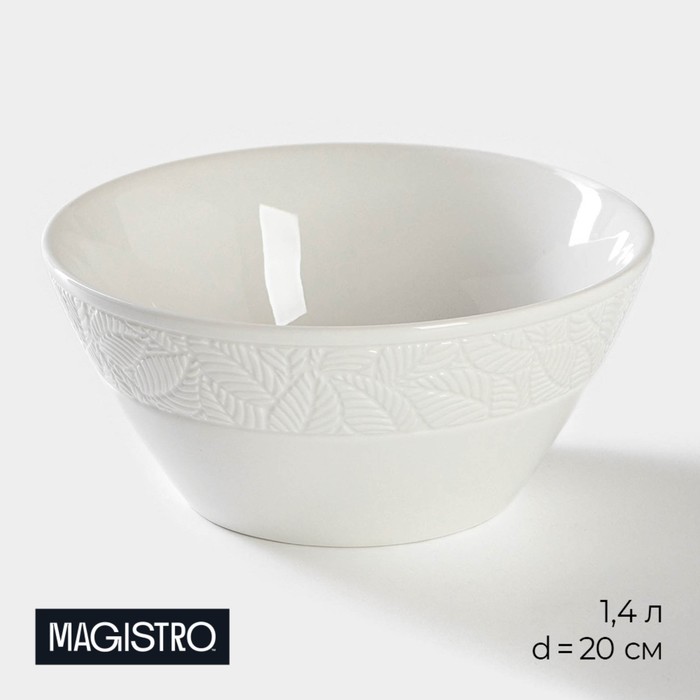 Салатник фарфоровый Magistro Сrotone, 1,4 л, 20×9 см, цвет белый чайник фарфоровый заварочный magistro сrotone 1 4 л цвет белый