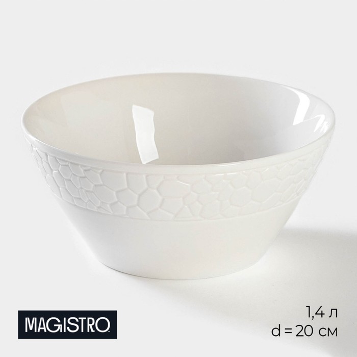 Салатник фарфоровый Magistro Rodos, 1,4 л, 20×9 см, цвет белый салатник фарфоровый magistro la perle 1 5 л d 20 5 см цвет белый