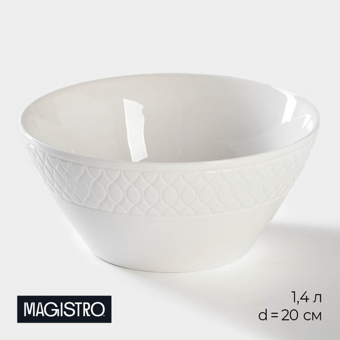 Салатник фарфоровый Magistro Argos, 1,4 л, 20×9 см, цвет белый салатник фарфоровый magistro рыбка 1 л 26 5×15×8 5 см цвет белый