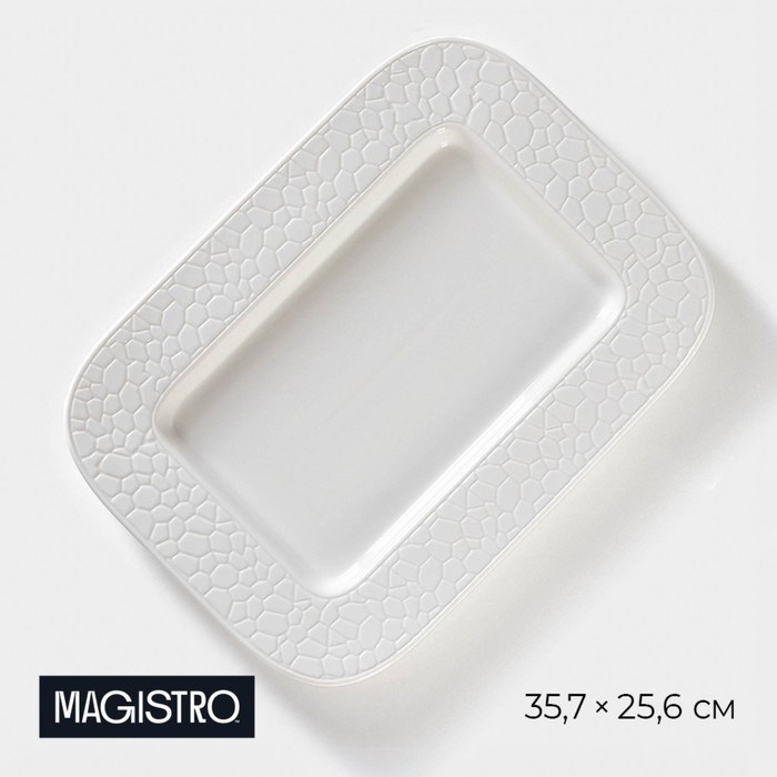 Блюдо фарфоровое прямоугольное Magistro Rodos, 35,7×25,6×3,1 см, цвет белый