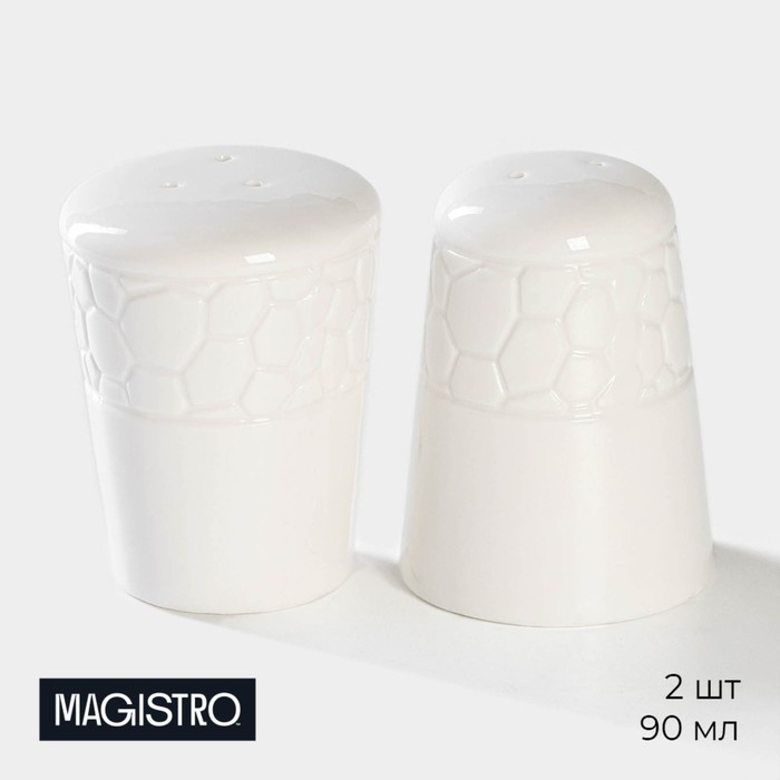 Набор для специй фарфоровый Magistro Rodos, 2 предмета: солонка, перечница, 90 мл, 6×7,5 см, цвет белый