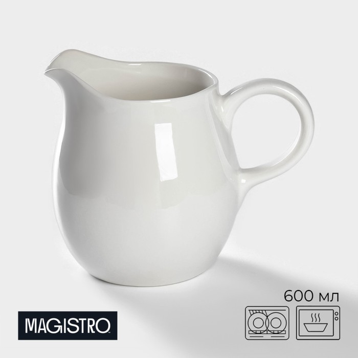 Кувшин фарфоровый Magistro «Бланш», 600 мл, цвет белый кувшин magistro бланш 1 л