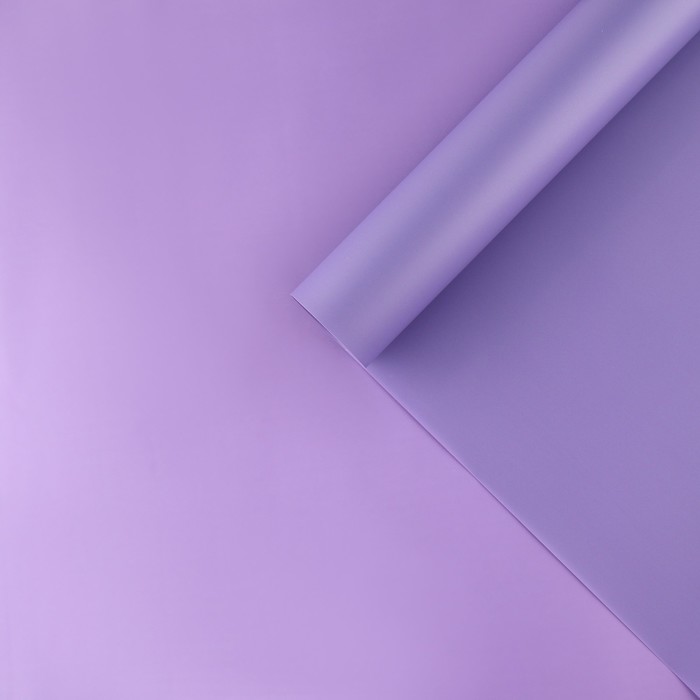 Плёнка для цветов упаковочная матовая «Лаванда», 0.5 х 9 м