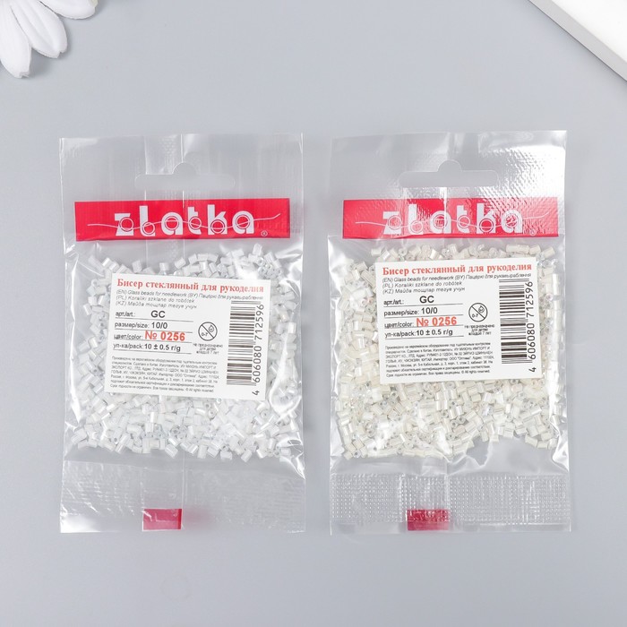 

Бисер "Zlatka" рубка 10/0, 10 г, №0256 белый