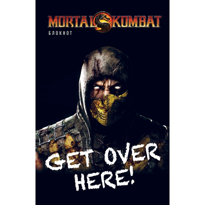 Блокнот Mortal Kombat. Scorpion, А5, 80 листов
