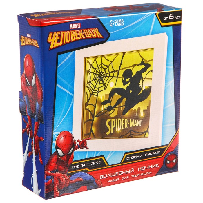 Набор для творчества «Многослойный ночник» волшебный, Marvel, Человек паук набор для творчества декупаж кружки человек паук marvel