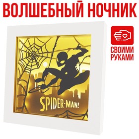 Набор для творчества «Многослойный ночник» волшебный, Marvel Человек паук Ош