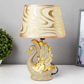 Настольная лампа 'Лебедь' Е14 40Вт серо-золотой 15х19х32 см Ош