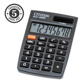Калькулятор карманный 8-разрядный, Citizen SLD-100NR, двойное питание, 58 х 88 х 10 мм, чёрный