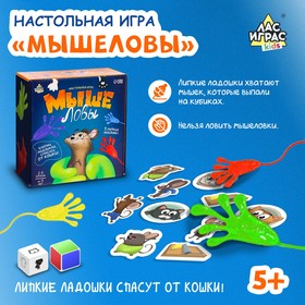 Настольная игра "Мышеловы"