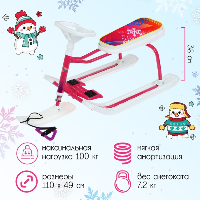 фото Снегокат «тимка спорт 1» nika kids winter, тс1/w, цвет белый/розовый