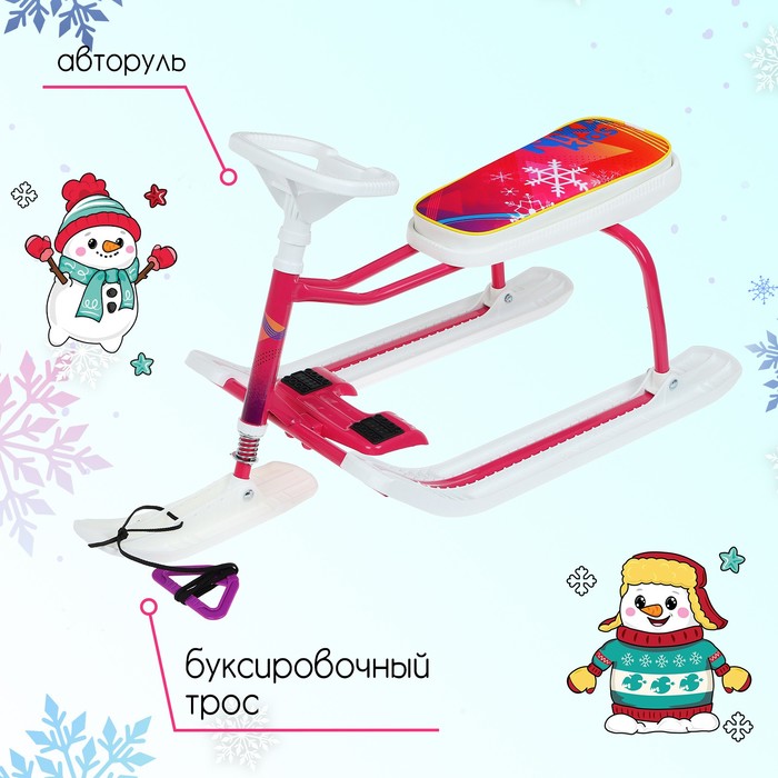 

Снегокат «Тимка спорт 1» Nika kids winter, ТС1/W, цвет белый/розовый