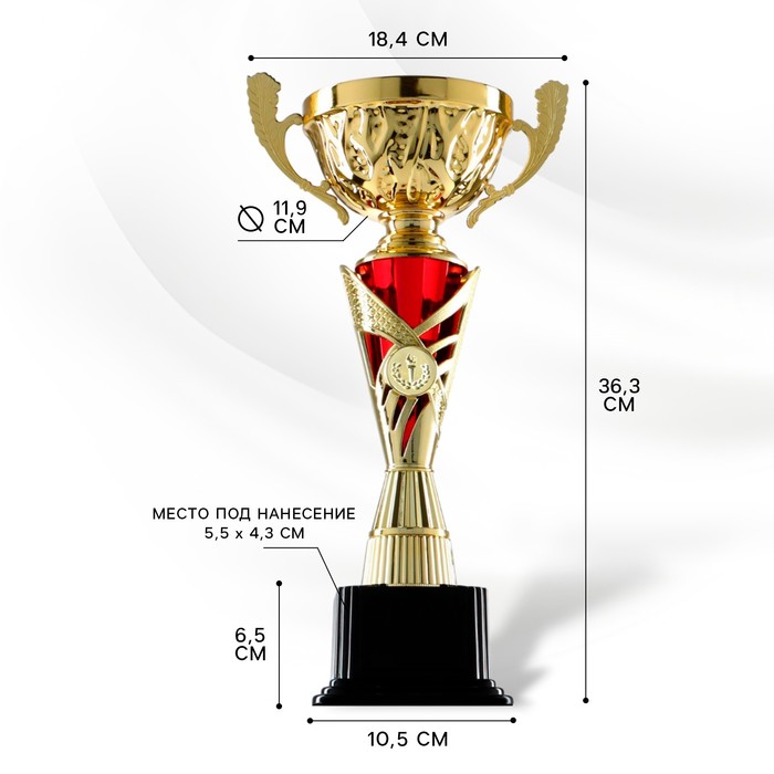 Кубок спортивный 155 B цвет зол, 35 × 11,5 × 8 см