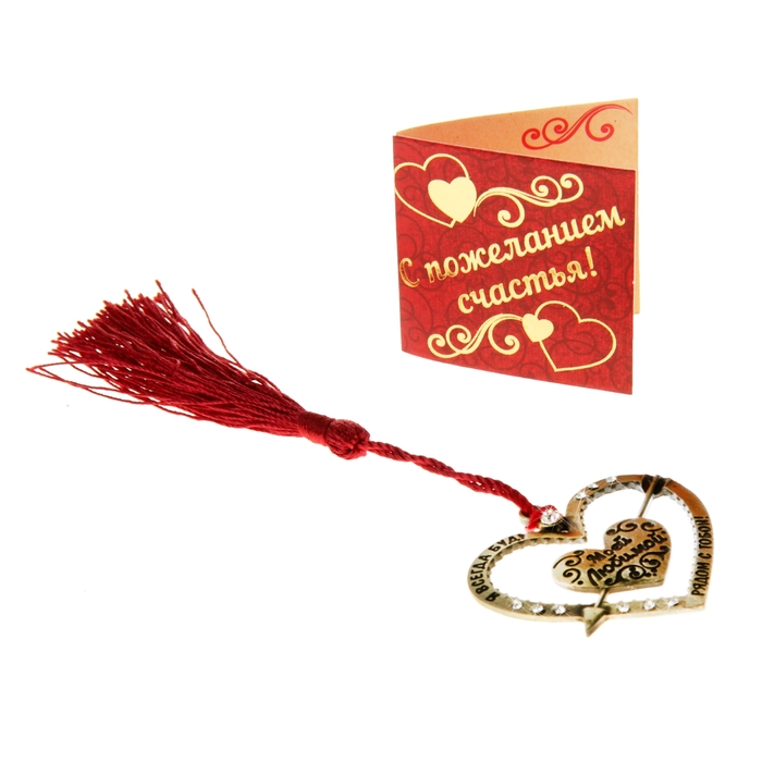 Сувенир сердце "Моей любимой"