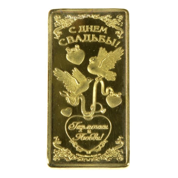 Подарочный слиток "Гармонии и любви"