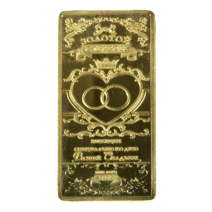 Подарочный слиток "Гармонии и любви"