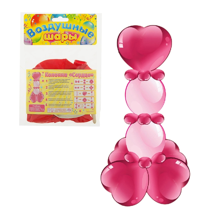 Набор шаров для моделирования "Стойка", сердце