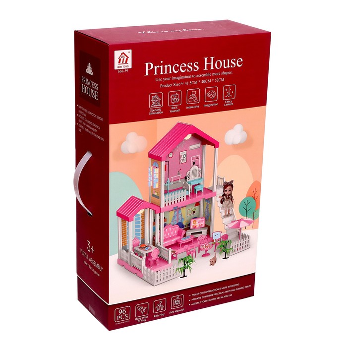 Дом для кукол «Дом принцессы» с мебелью и аксессуарами