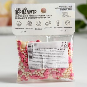 

Посыпка микс фигурная и жемчуг «Нежный перламутр», 50 г.