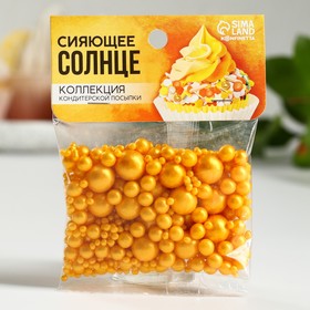 Кондитерская посыпка "Сияющее солнце" №230, 50 гр