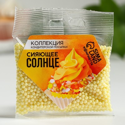 Кондитерская посыпка «Сияющее солнце», 25 г.