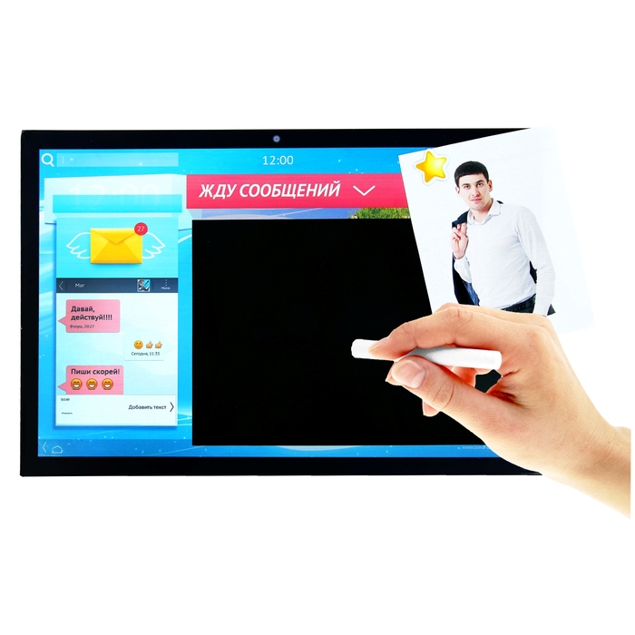 Доска магнитно-меловая "Для переписки"