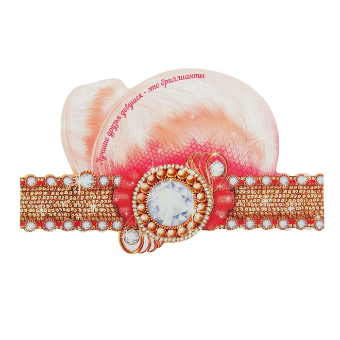 Шляпа на ободке "Лучшие друзья девушек - бриллианты"