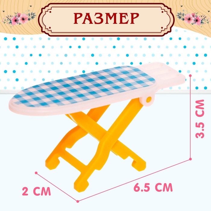 фото Набор игровой «мебель для питомцев» с аксессуарами