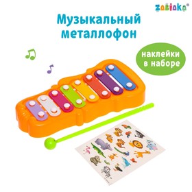 ZABIAKA Металлофон фигурный, цвет оранжевый SL-06026