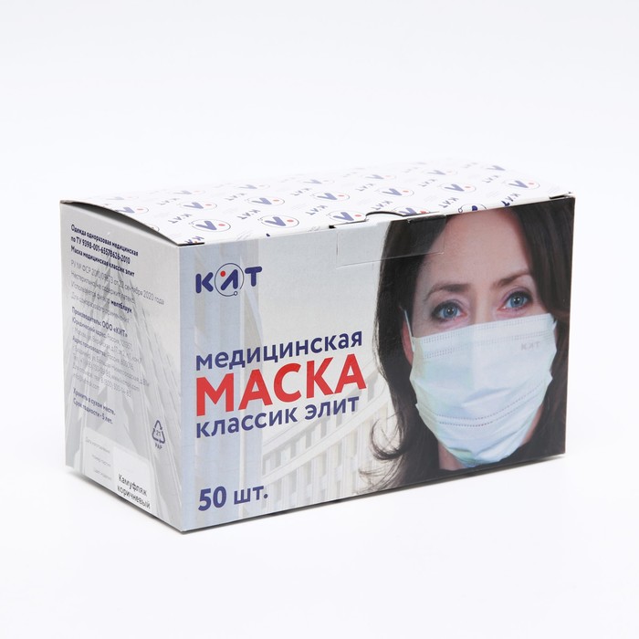 Маска медицинская Latio коричневый камуфляж, 2 фиксатора формы, 50 шт картонный блок маска медицинская latio синий камуфляж 2 фиксатора формы 50 шт картонный блок