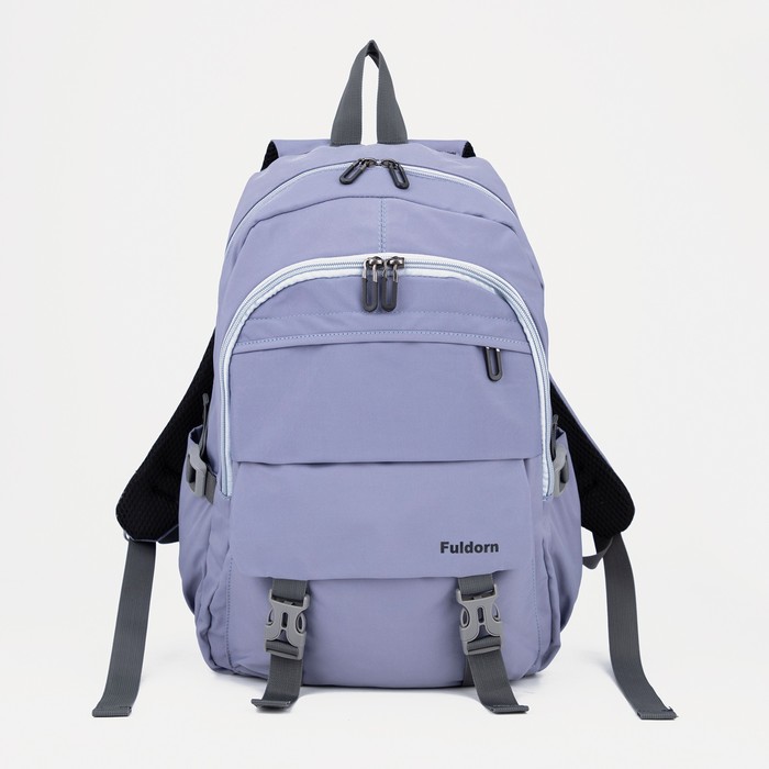 Рюкзак на молнии, цвет фиолетовый